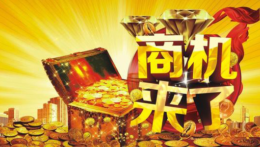 代理商利潤